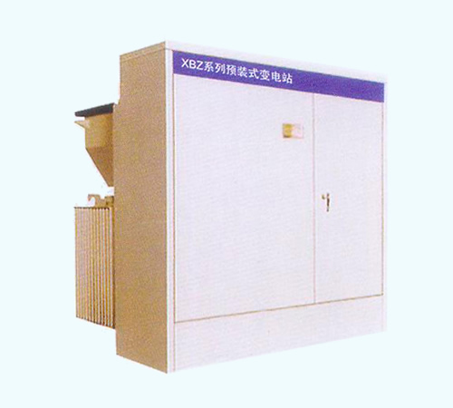 預(yù)裝式變電站（美式箱變）1